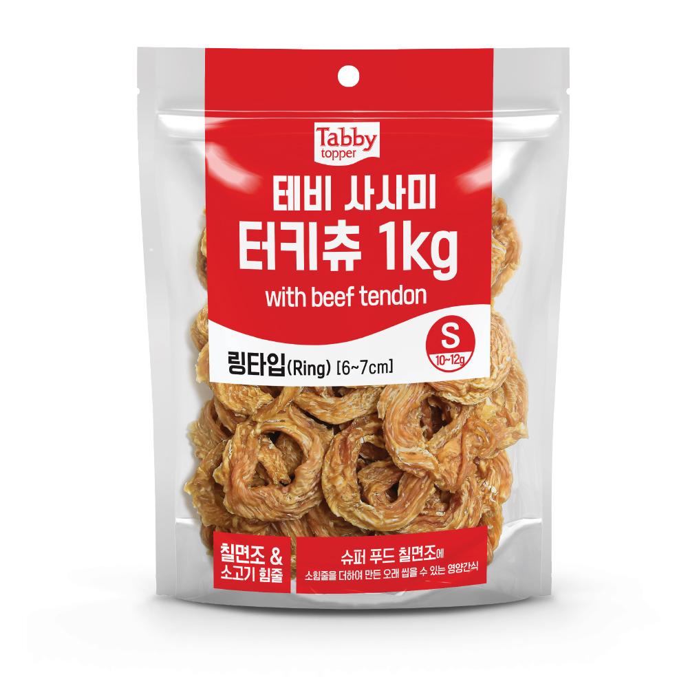 테비 사사미 터키츄 1kg