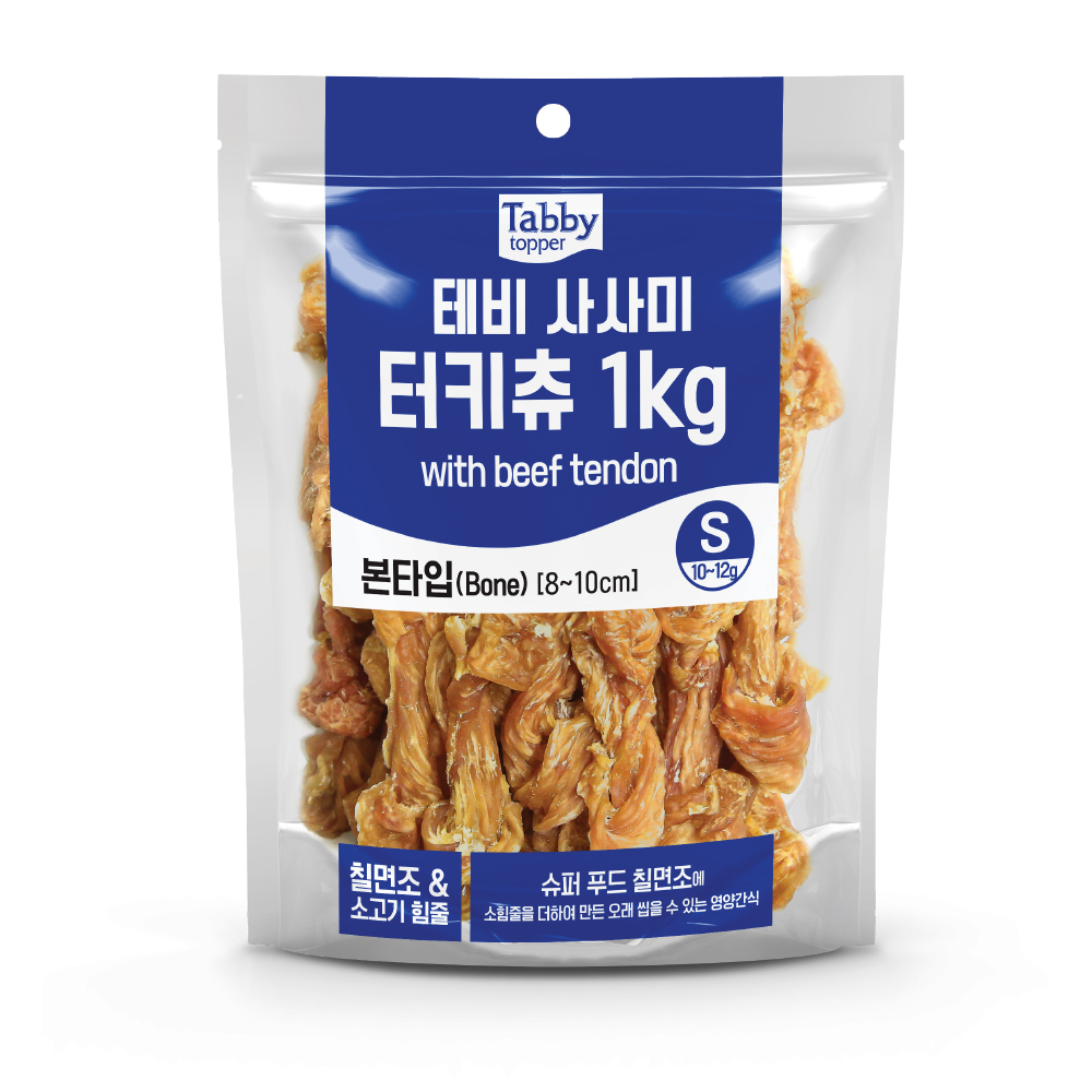 테비 사사미 터키츄 1kg