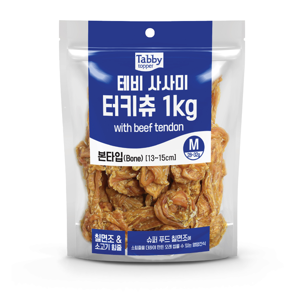 테비 사사미 터키츄 1kg